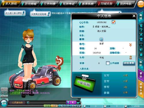 他们在提高 他们在提高