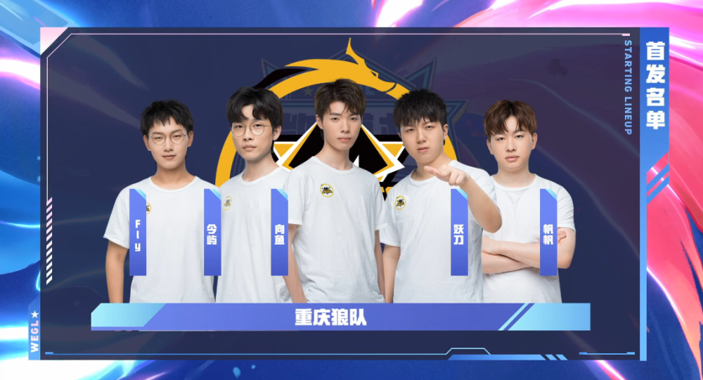 抽签结果显 抽签结果显