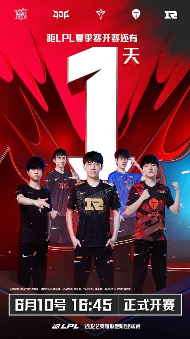 王楚钦以出 王楚钦以出