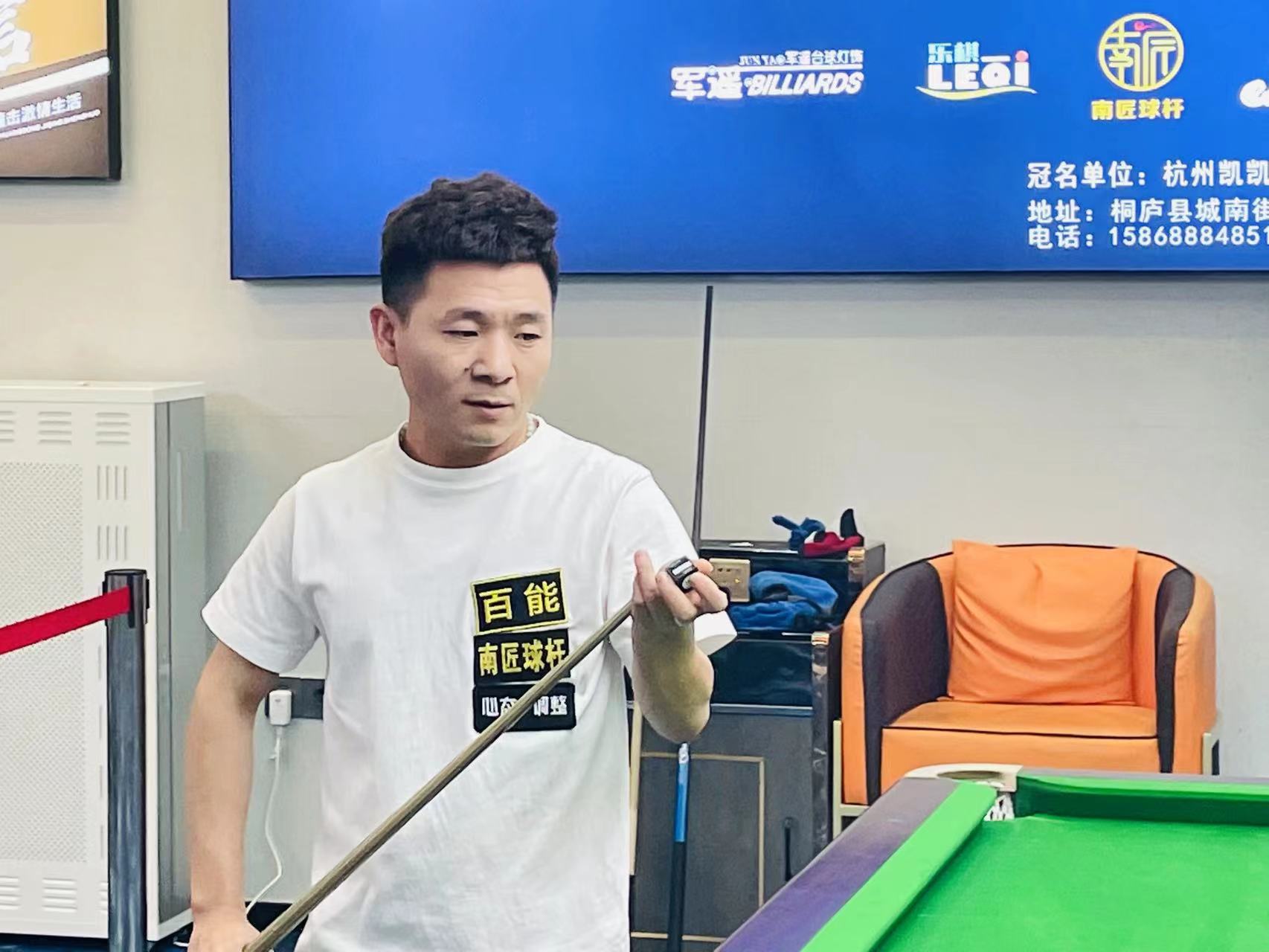 带走三分 带走三分