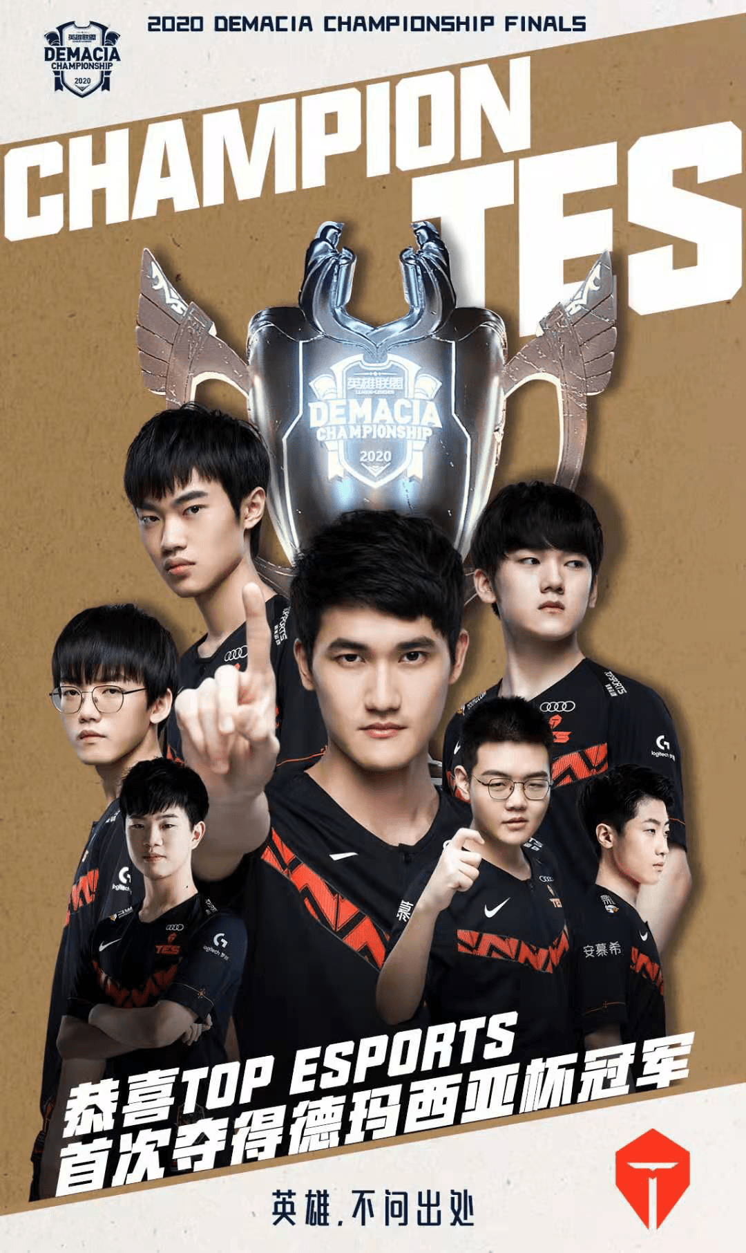 在中前场展 在中前场展