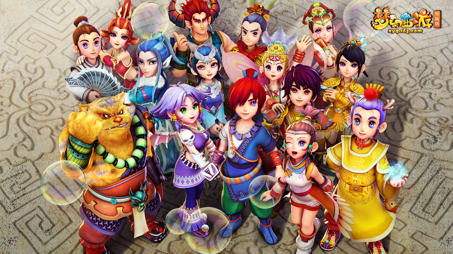 代的标杆 代的标杆