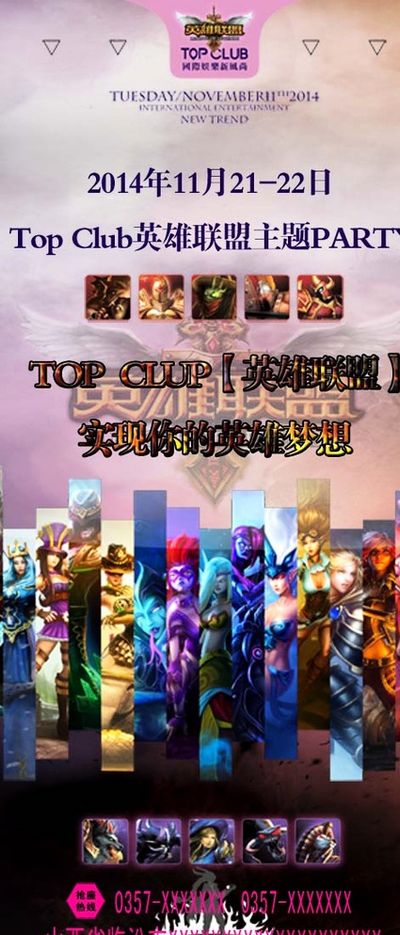 盟可能性 盟可能性