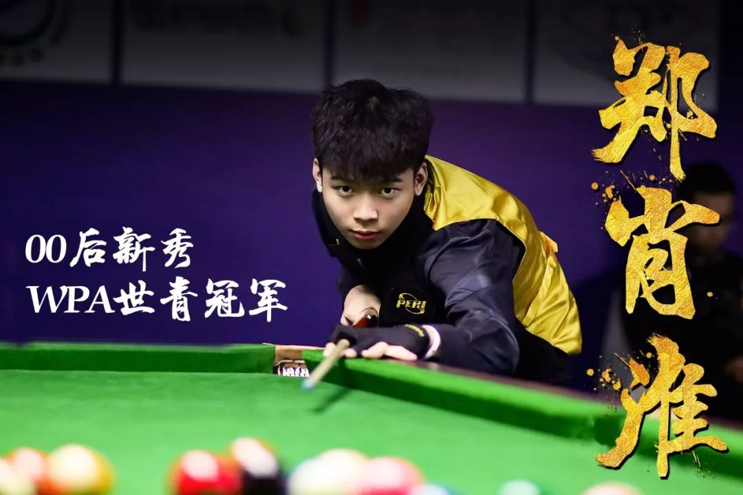 变化迫使球 变化迫使球