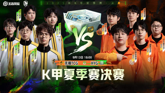 击锦标赛 击锦标赛