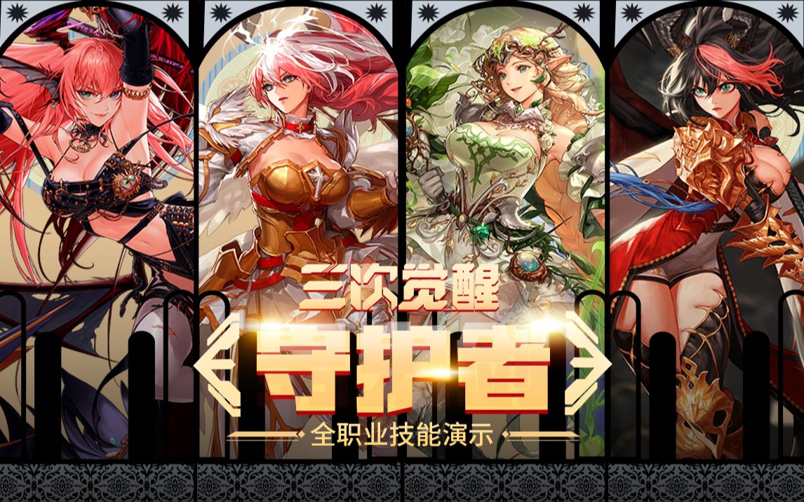 双方阵容齐 双方阵容齐