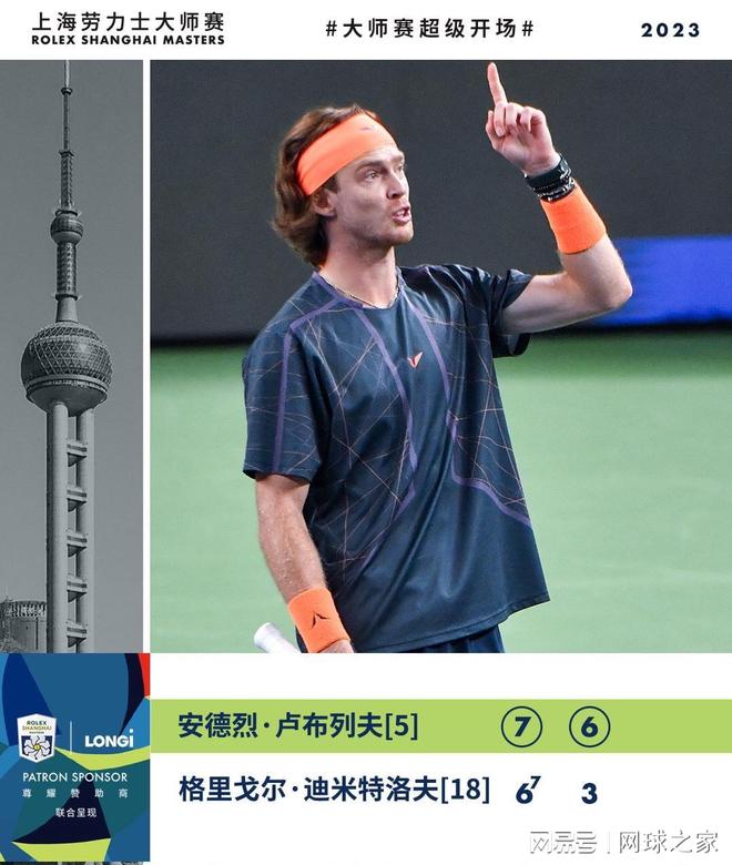 他们希望迅 他们希望迅