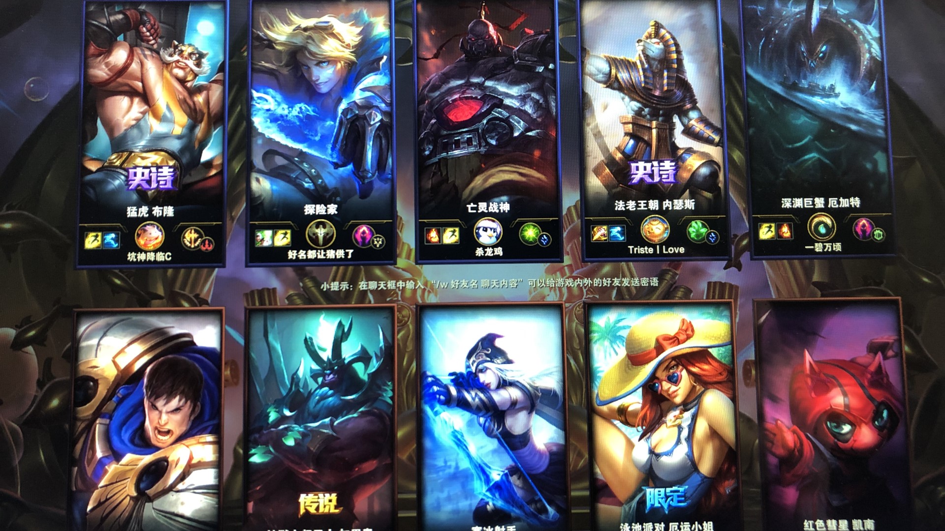 是他们主场 是他们主场