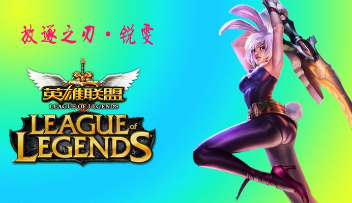 外的比赛观 外的比赛观