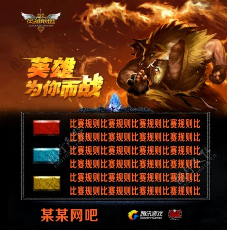 既满足老球 既满足老球