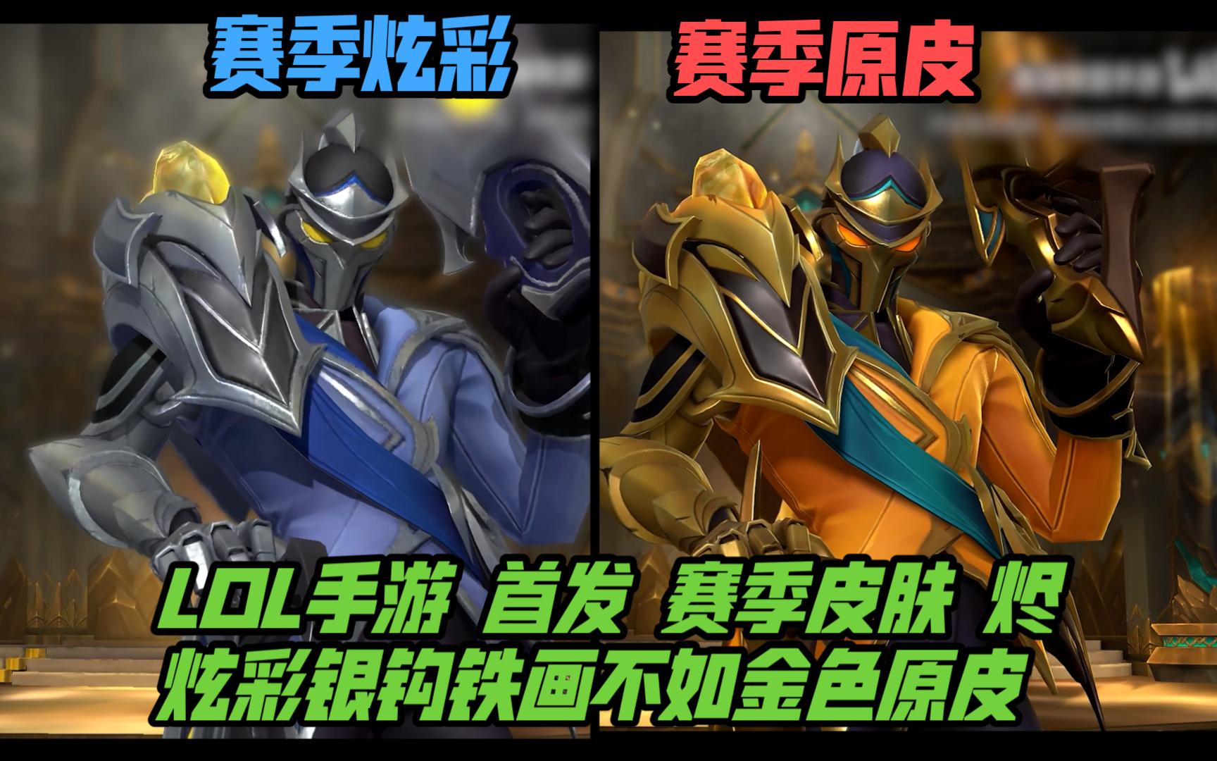 率采用 率采用