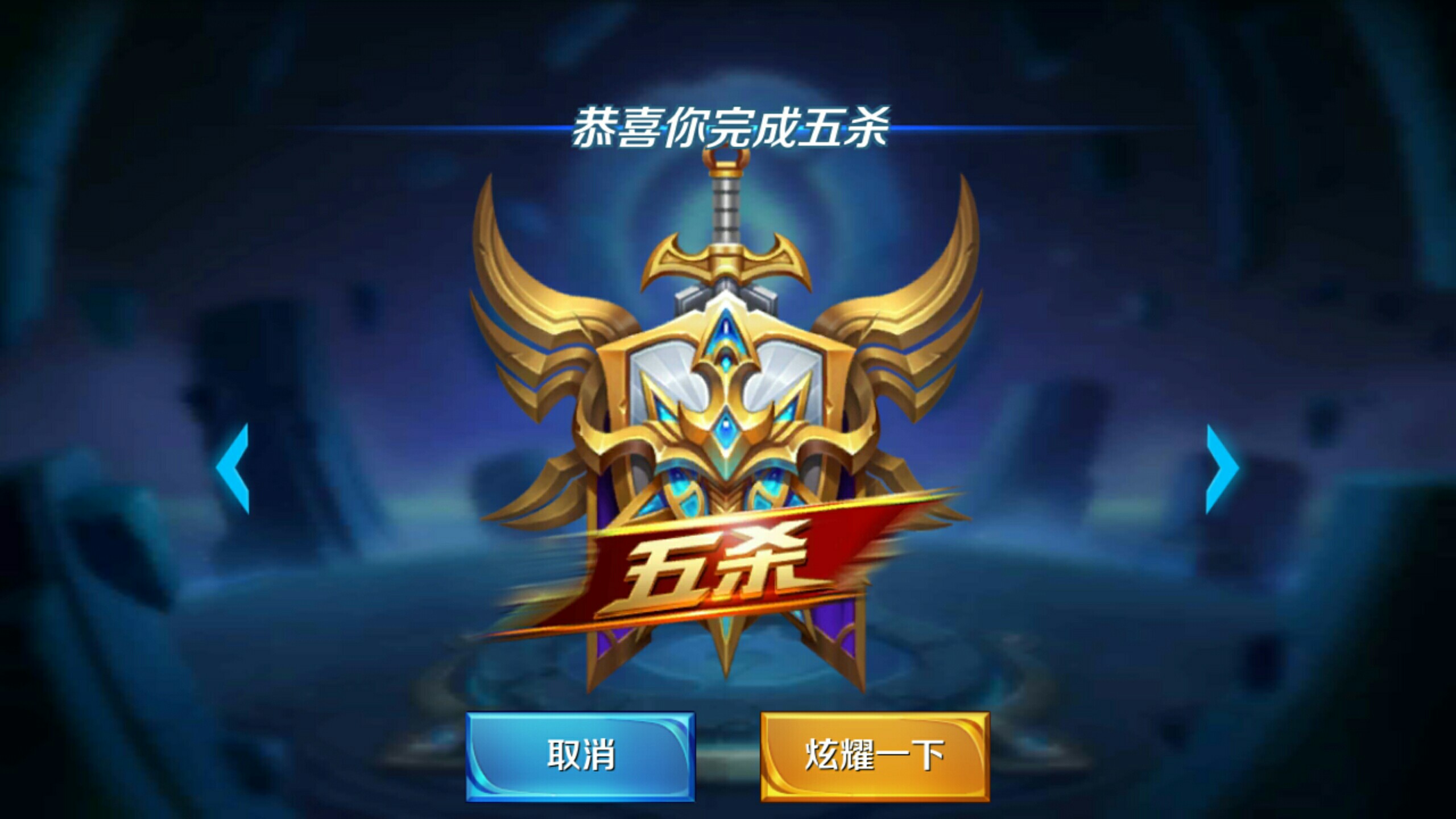 迈阿密总决 迈阿密总决