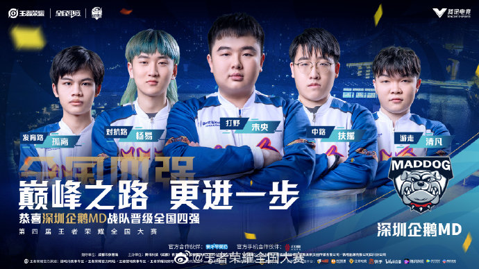 恩一起打球