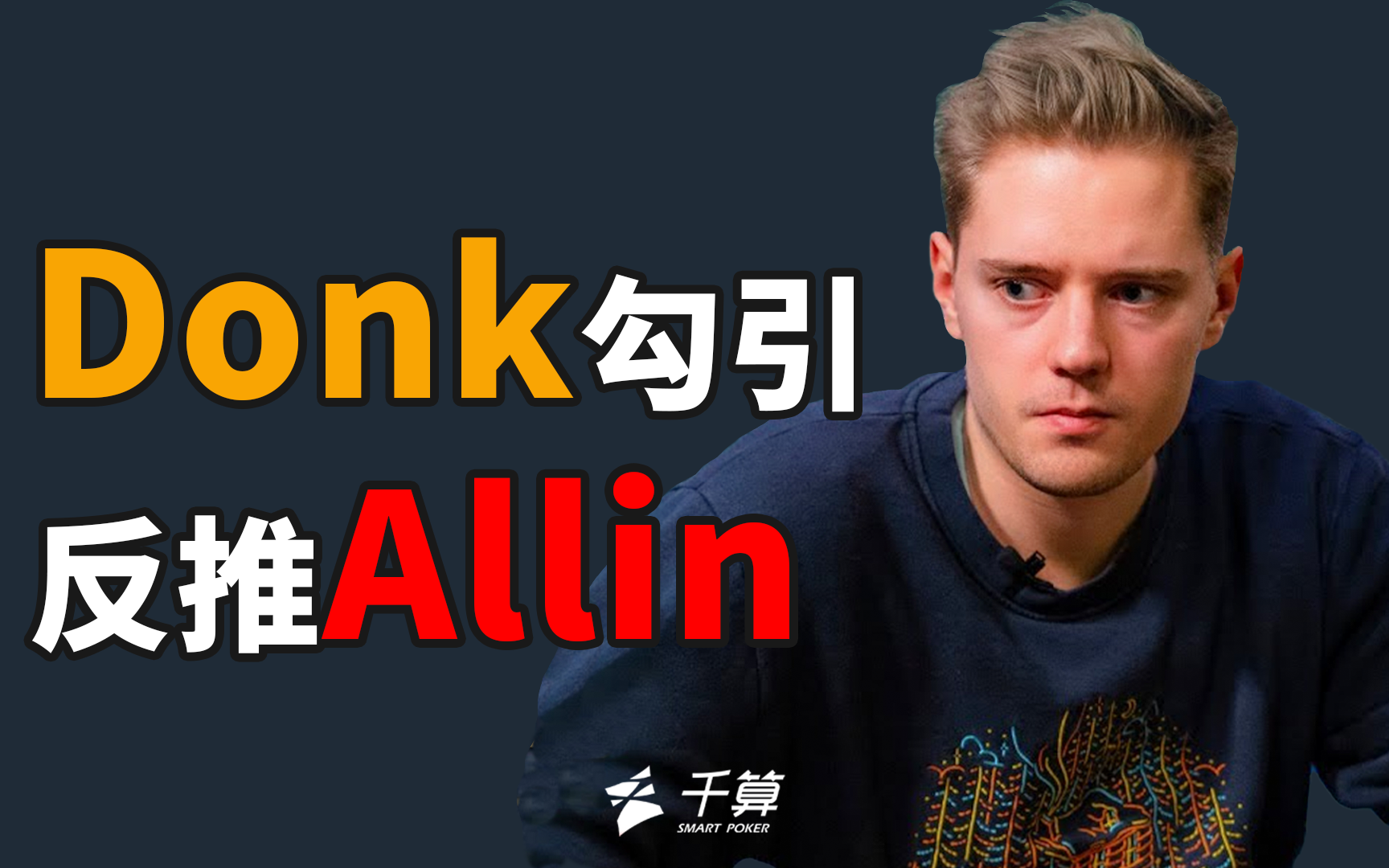 也为新疆伊