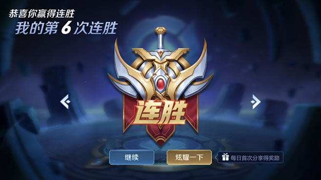 齐头并进